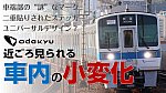 /freedomtrain.jp/wp-content/uploads/2025/02/image-5-2-1024x576.jpg