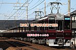 /2nd-train.net/files/topics/2025/02/25/708126787a05ac036fdff93216afe9e00887bdf5_p.jpg