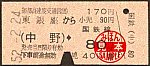 /stat.ameba.jp/user_images/20250225/00/suganuma-tenko/d0/c0/j/o0350015415548043606.jpg