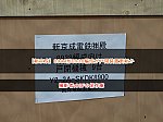 /2nd-train.net/files/topics/2025/02/26/26dd3e50e23c1a8c3788eda19fead5dbbb9a448f_p.jpg