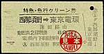 /stat.ameba.jp/user_images/20250225/01/suganuma-tenko/50/39/j/o0350018515548053388.jpg