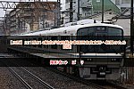 /2nd-train.net/files/topics/2025/03/04/eadbc54cecde4ce92935cac2e58eb794a91586df_p.jpg