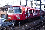 20250301名古屋 (29)