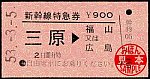 /stat.ameba.jp/user_images/20250305/22/suganuma-tenko/a9/4c/j/o0350018515551358633.jpg
