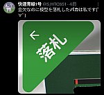 /stat.ameba.jp/user_images/20250314/01/rapid-emerald-green/f0/ec/p/o1080099115554260534.png