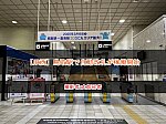 /2nd-train.net/files/topics/2025/03/15/4274de71542f912ac90fb261014f86d42ed827d5_p.jpg