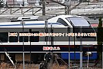 /2nd-train.net/files/topics/2025/03/15/96f52f34d812a10a2c937fca3889fc619aa6a087_p.jpg