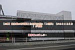/2nd-train.net/files/topics/2025/03/15/8967dc30d6264731946790e14c88c3622b66989f_p.jpg