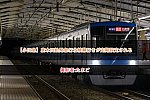 /2nd-train.net/files/topics/2025/03/15/bcab23d364c7c7f4cd5d3ebfe01039002e3f83f1_p.jpg