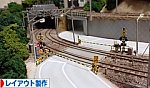 にほんブログ村 鉄道ブログ 鉄道模型 レイアウト製作へ