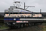 /2nd-train.net/files/topics/2025/04/01/a851d2bad46858cb3bfd924c7a73f3d8c8461690_p.jpg