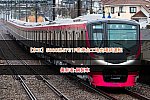 /2nd-train.net/files/topics/2025/04/01/205825b2123240a60270be10db0f1dd4deaa3a36_p.jpg
