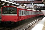205系金型のプラレール「京浜急行」を再現したウソ電