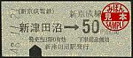 /stat.ameba.jp/user_images/20250402/03/suganuma-tenko/59/b4/j/o0350015515561448770.jpg