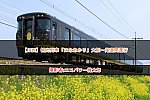 /2nd-train.net/files/topics/2025/04/05/c1bc940f2ea3e1543f6379e8bd47501015f271ce_p.jpg