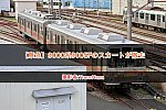 /2nd-train.net/files/topics/2025/04/05/0f21eb8e384026ab92de48606b7909e050ddf761_p.jpg