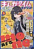 kirara_carat202505s