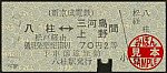 /stat.ameba.jp/user_images/20250406/02/suganuma-tenko/49/62/j/o0350015515562957038.jpg