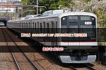 /2nd-train.net/files/topics/2025/04/10/b1d39e9dc2911eaff08829bb1f35b893330cc915_p.jpeg