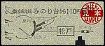 /stat.ameba.jp/user_images/20250411/15/suganuma-tenko/86/79/j/o0350015615565166642.jpg