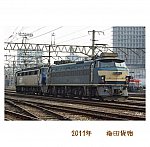 /stat.ameba.jp/user_images/20250415/20/toki360/d0/b1/j/o0680066815566869026.jpg