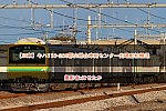 /2nd-train.net/files/topics/2025/04/15/06a67fdd1600907bc29850ad4286ad4519b22f49_p.jpg