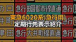 /freedomtrain.jp/wp-content/uploads/2025/04/bda4b9b138d558adbef731e0c080be47.jpg