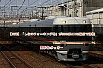 /2nd-train.net/files/topics/2025/04/19/5267946296c3f58afac8a3e50ba64c584cb29fec_p.jpg