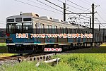 /2nd-train.net/files/topics/2025/04/19/dfe5aec8074a512653fcef25537b3c02db5591a7_p.jpg