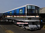 /2nd-train.net/files/topics/2025/04/19/8f94f9f171e67421f78359189701c12038d8d4e5_p.jpg