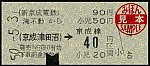 /stat.ameba.jp/user_images/20250421/23/suganuma-tenko/39/0e/j/o0350015515572614924.jpg