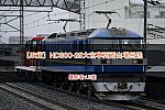 /2nd-train.net/files/topics/2025/04/23/e8fd60ff94ba03da4773d2a35a4d98b002ca7328_p.jpg