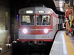 神戸電鉄3000系3012F