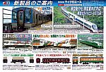 /stat.ameba.jp/user_images/20250423/22/uiui0804/e4/0d/j/o1080074115574533677.jpg