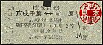 /stat.ameba.jp/user_images/20250423/21/suganuma-tenko/35/f7/j/o0350015415574460973.jpg