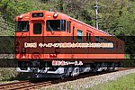 /2nd-train.net/files/topics/2025/04/26/d7dc8e7fda72794296559bf29f5976f46ea2fc7c_p.jpg