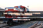 /2nd-train.net/files/topics/2025/04/26/21a6976271f2957f20f53db70da4d15ea7765676_p.jpg