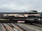 /2nd-train.net/files/topics/2025/04/26/8624af385ef3a039deef03a8904e6408c70a8731_p.jpg
