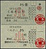 /stat.ameba.jp/user_images/20250426/01/suganuma-tenko/99/ea/j/o0350036715577071340.jpg