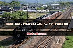 /2nd-train.net/files/topics/2025/04/28/5e842dd748b87037908d15fa5f7297b072a91b50_p.jpg