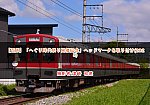 /2nd-train.net/files/topics/2025/04/29/725278e64597ef6854104502c931d0a2da471ee1_p.jpg