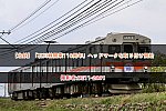 /2nd-train.net/files/topics/2025/04/29/51ec925c6138e6aafe4e40ff92de945e0ba985d9_p.jpg