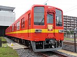 IMG_5089