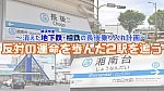 /freedomtrain.jp/wp-content/uploads/2025/04/06406db373a5da4bb12f7b9467d45efa-1024x576.jpg