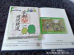 /stat.ameba.jp/user_images/20250430/16/skidousyokrel21842021/d6/c6/j/o1080080915581335910.jpg