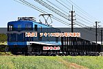 /2nd-train.net/files/topics/2025/04/30/acb8ffe08fcde60ab0cbb80ad8e3686dd74a55c7_p.jpg