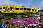 /stat.ameba.jp/user_images/20250430/18/int14jpn118/68/43/j/o1450096515581419275.jpg