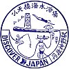 国鉄丹後神野駅のスタンプ。