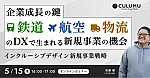 https://assets.st-note.com/production/uploads/images/187572020/rectangle_large_type_2_2e6b68a3bd189e6be8d873031827e049.png?width=800