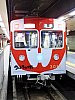 神戸電鉄3017F